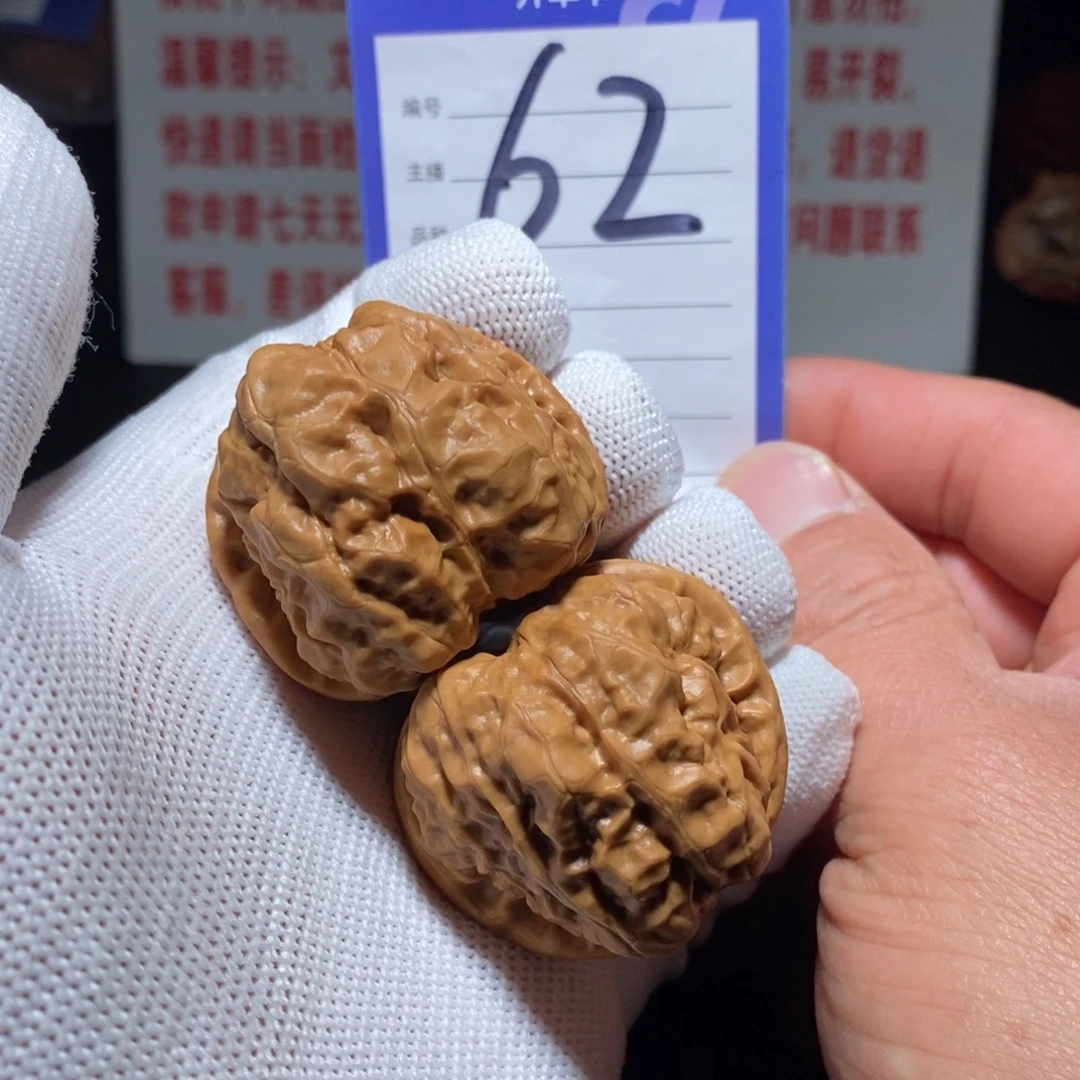 把件文玩核桃38大肚蛤蟆头
