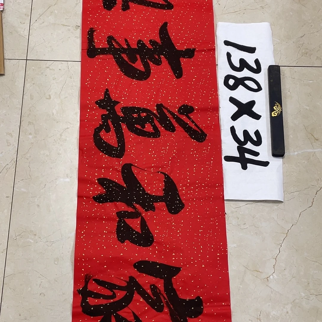 书法Lvqinzhenshufa