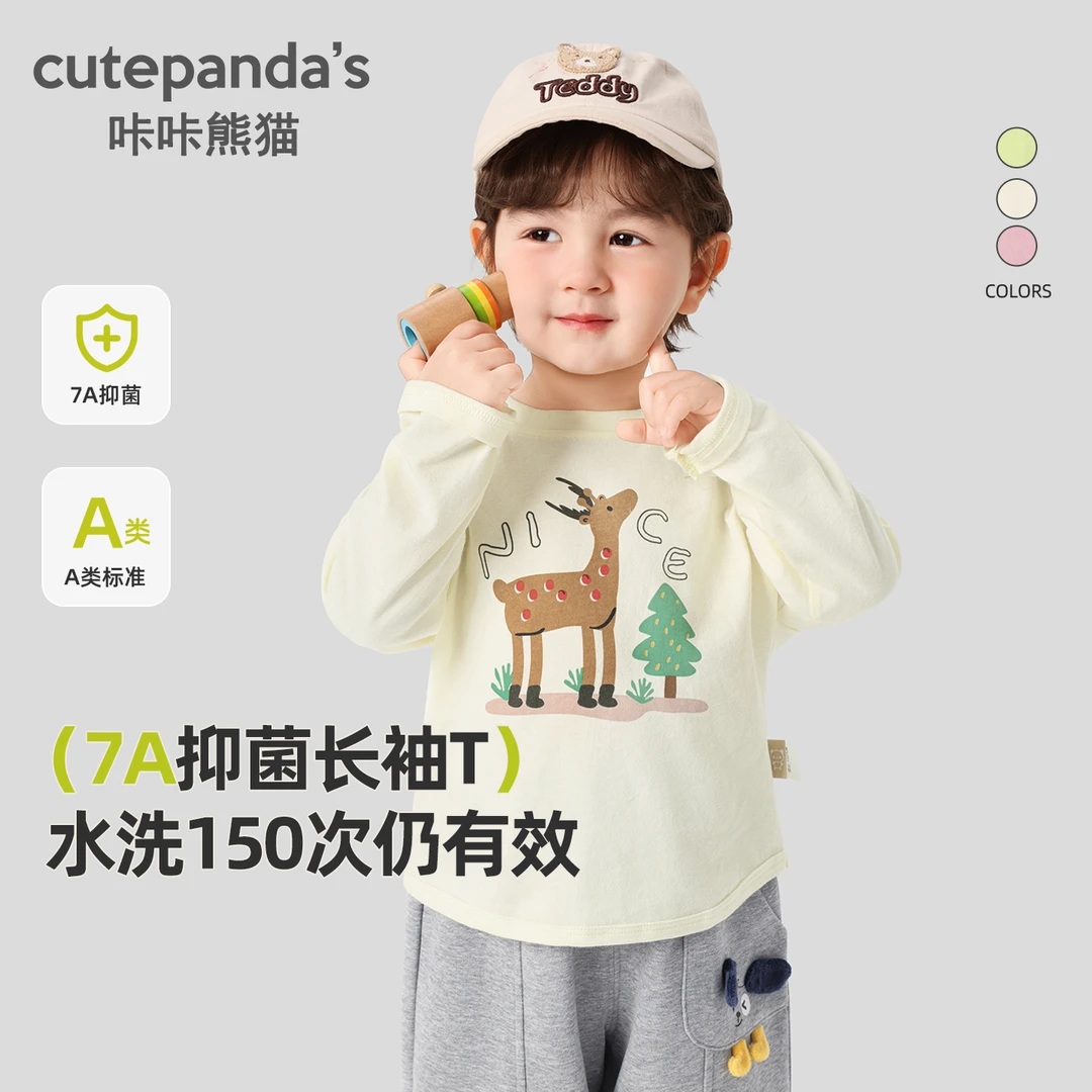 【现货】男女童弧形印花长袖t恤春秋婴儿童装小童打底衫上衣潮Y9605