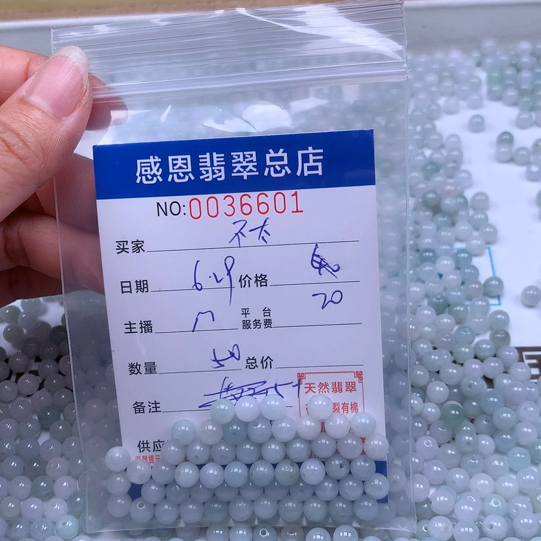 不***糖未镶嵌手链翡翠翡翠