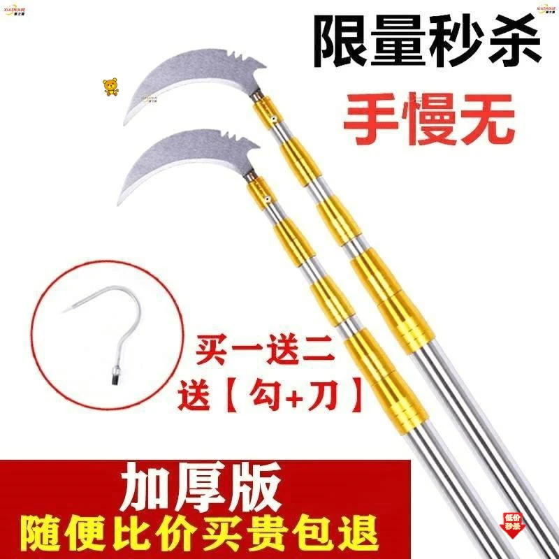 钓鱼割草刀竿10米超硬超长刀头钩刀伸缩杆廉刀水草刀打草钩槐花