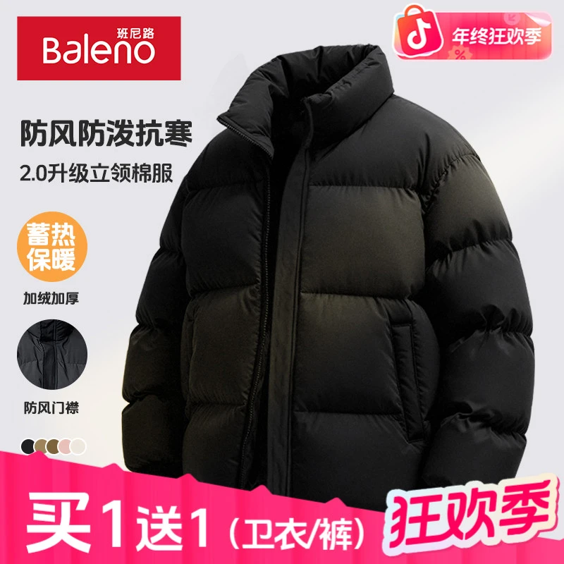 班尼路棉服男款冬季外套女款爆款2025新款冬天棉袄男生衣服高级感