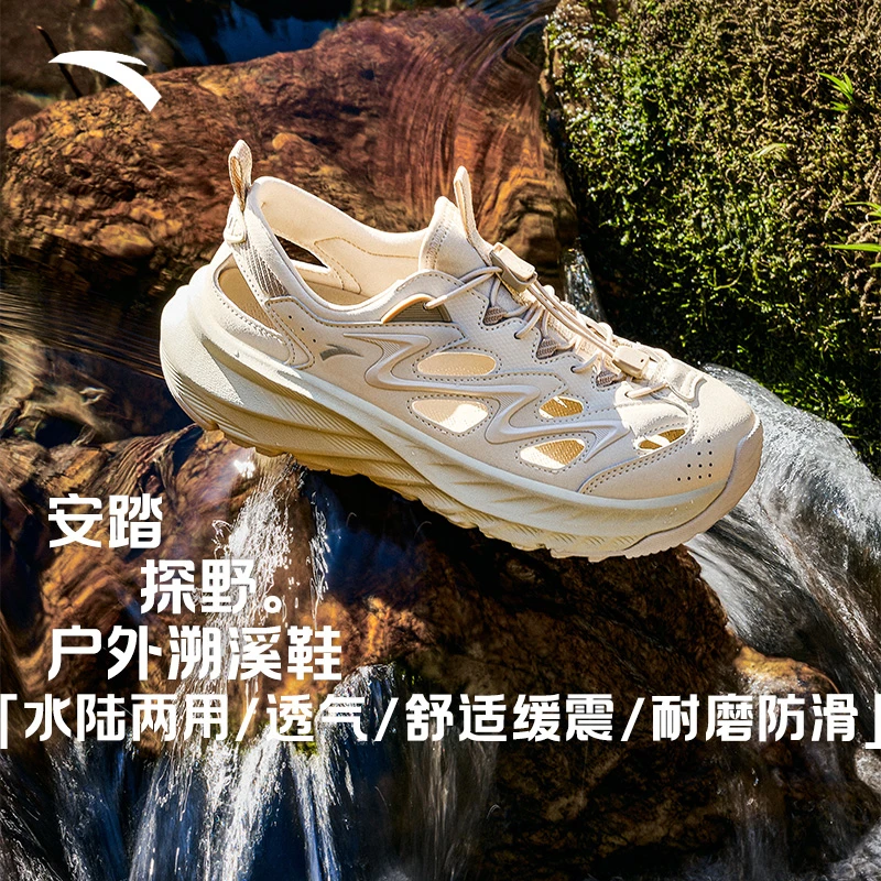 安踏探野凉鞋溯溪鞋男女款沙滩鞋新款透气软底外穿洞洞鞋运动凉鞋