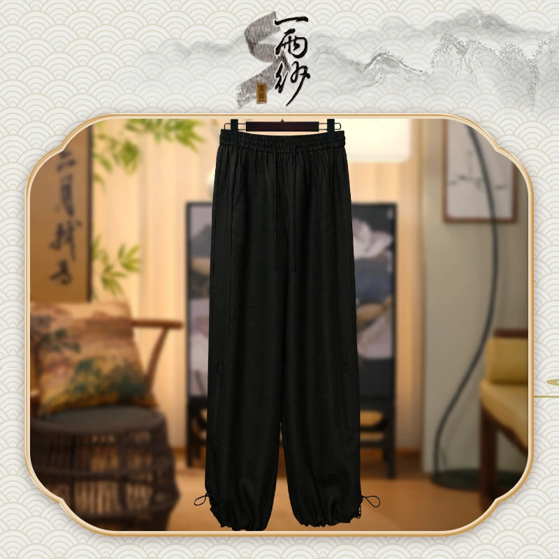 【可拆卸●棉裤】253263桑蚕丝提花缎香云纱裤子新中式45