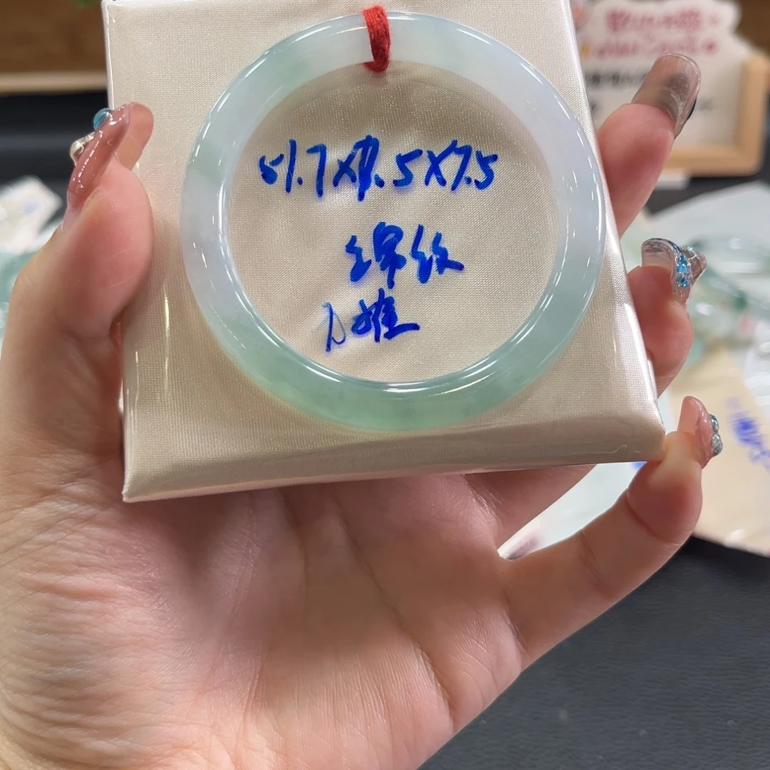 未镶嵌手镯翡翠51.7细条