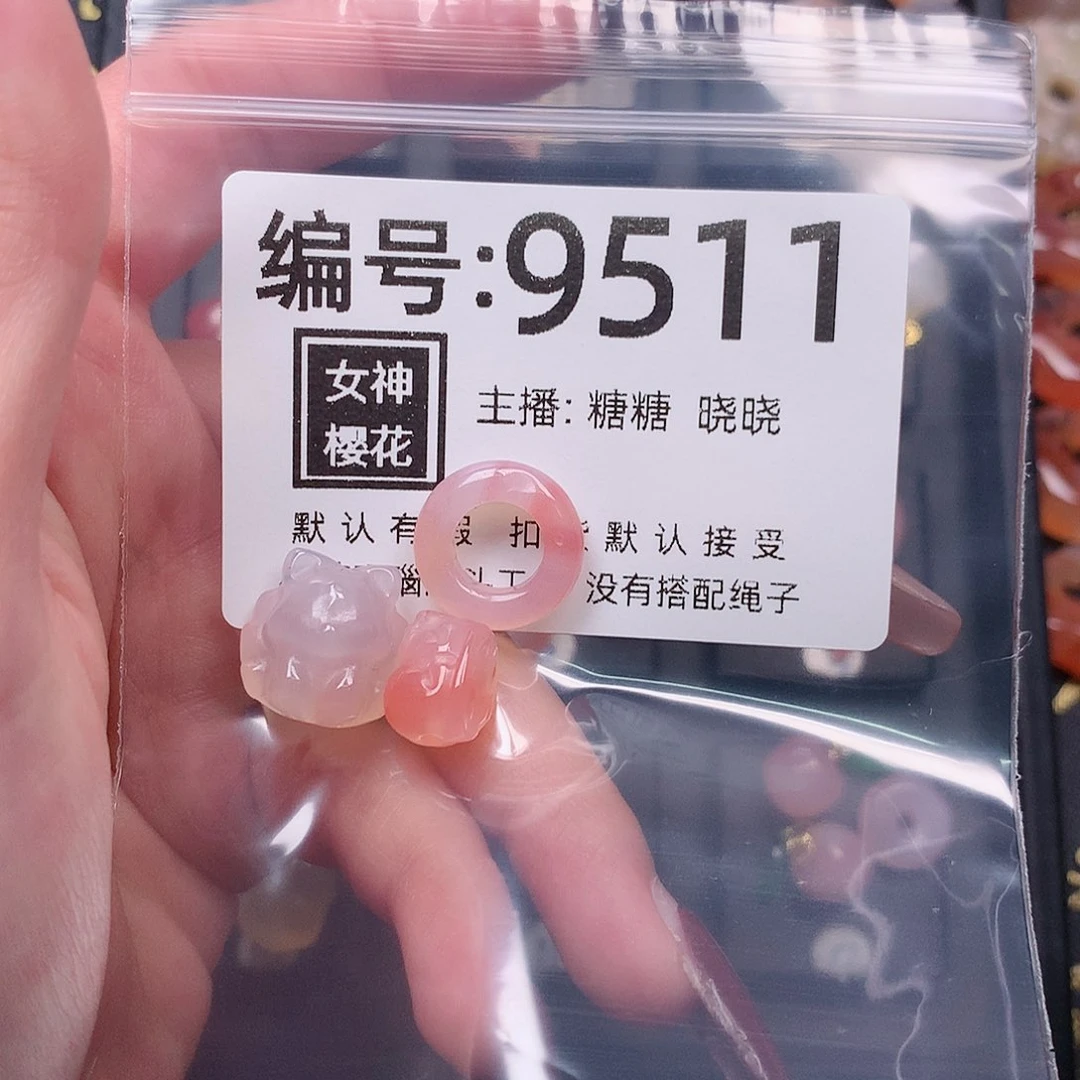 玛瑙/玉髓颈饰合金简*米
