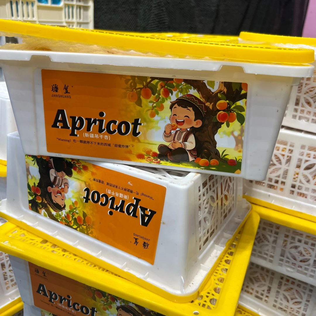 【一箱】超级甜新疆吊干杏3斤装