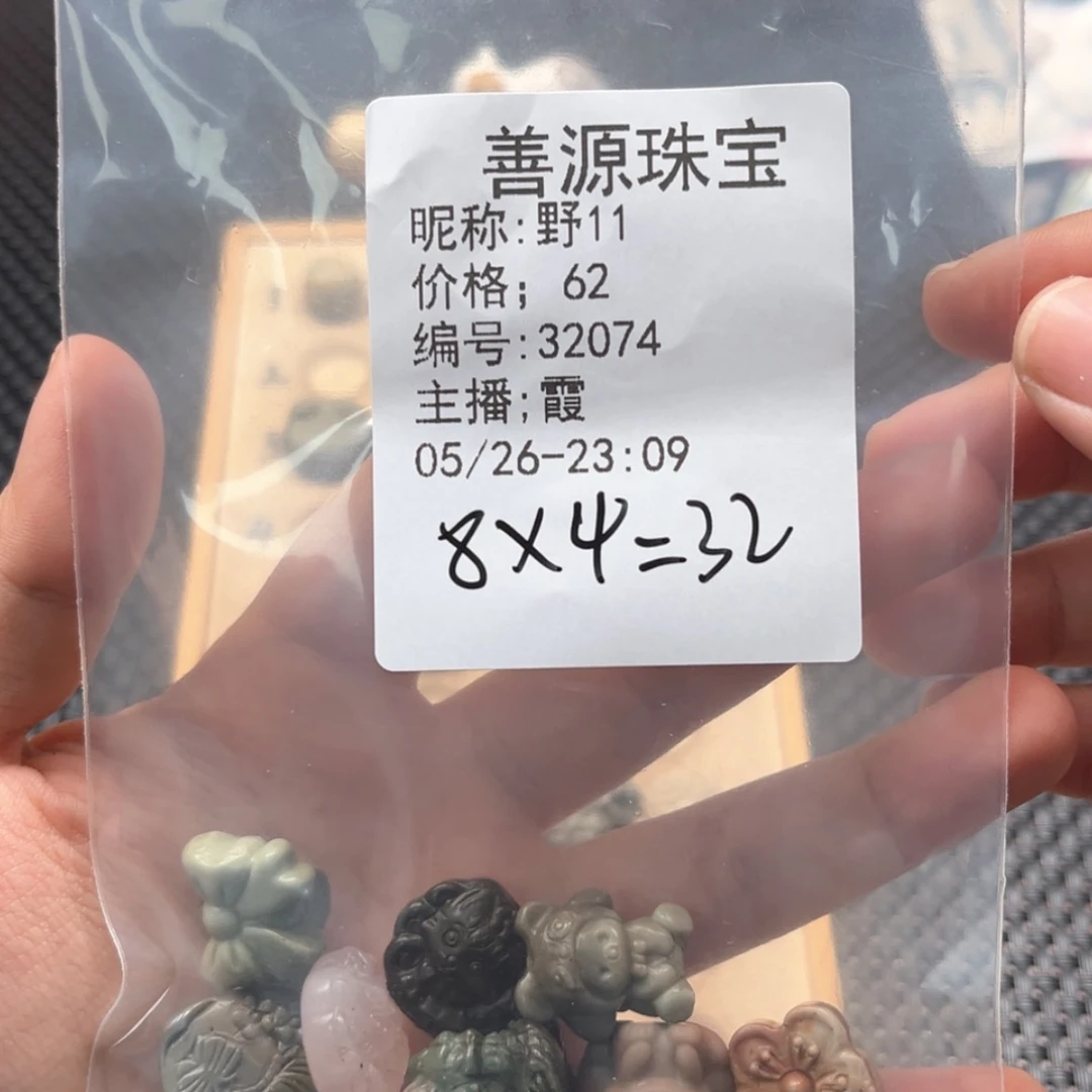 【闪购商品】石英质玉未镶嵌珠宝半成品野*1