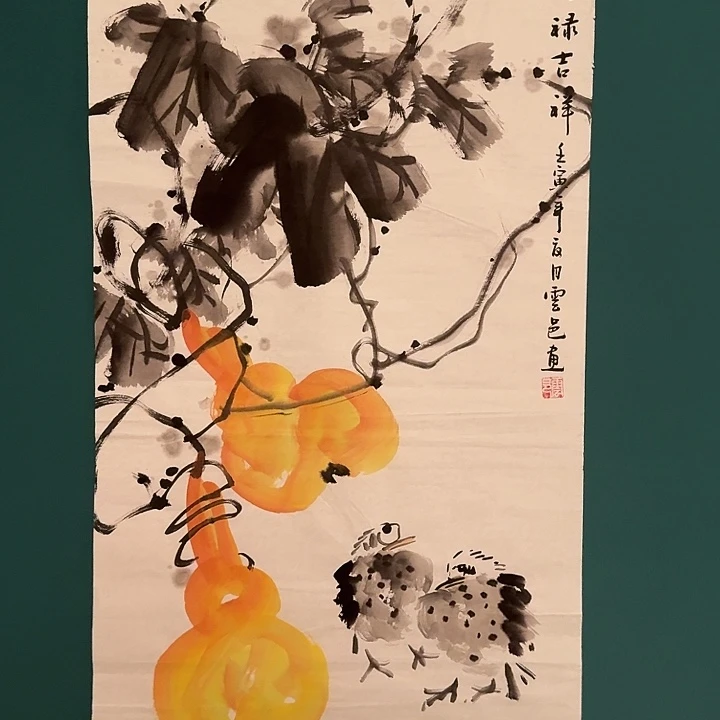国画云老师作品画作