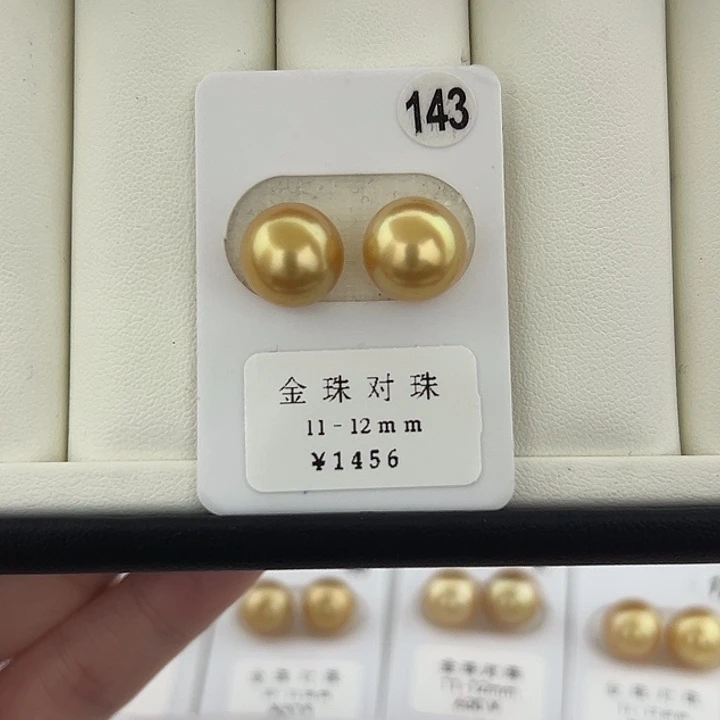 定制海水珍珠未镶嵌裸珠南洋金珠浓茶金11-12