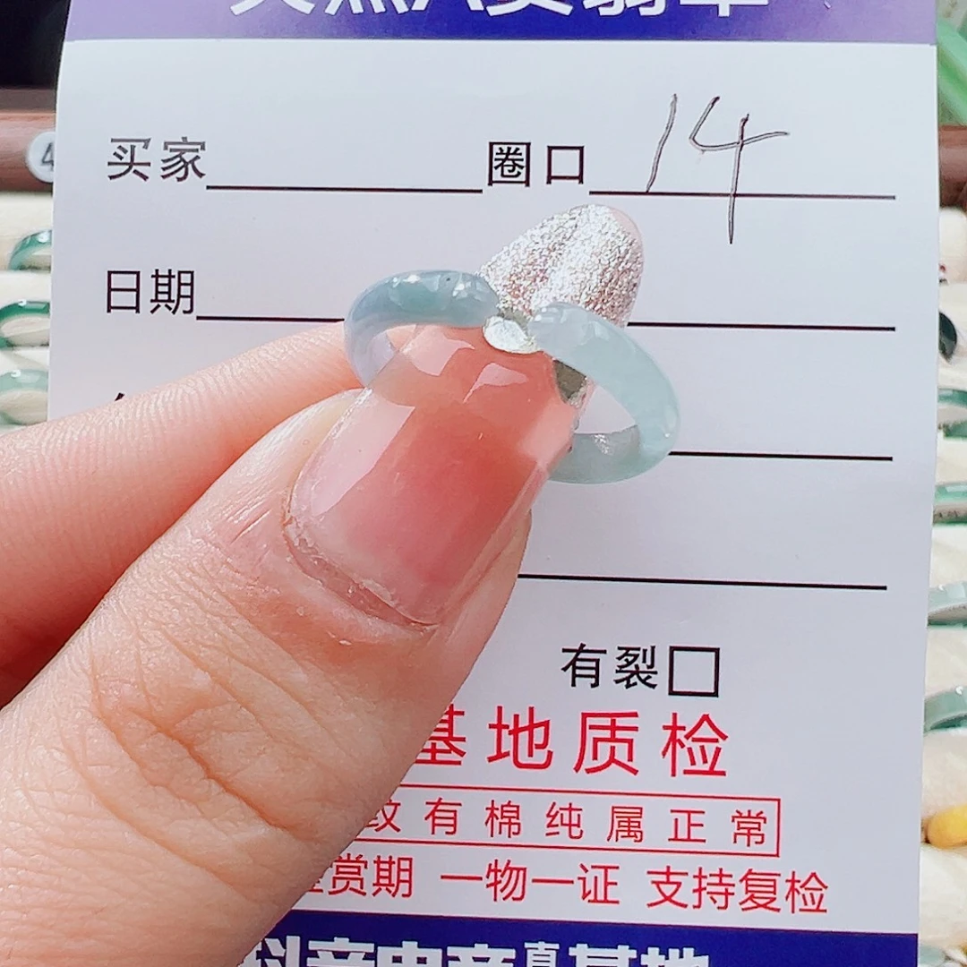 翡翠未镶嵌戒指戒指