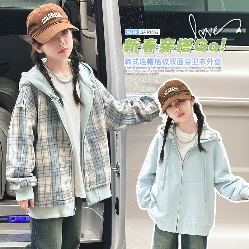 女童女孩秋装外套双面穿连帽开衫卫衣新款儿童休闲上衣春秋款爆款