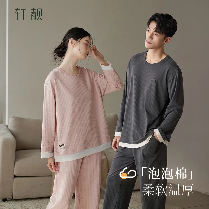 【纯棉】泡泡棉情侣睡衣女春秋季长袖休闲简约大码男士家居服套装