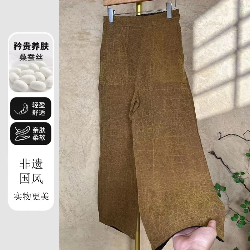 6668[金龟裂纹100桑蚕丝双面直筒裤]非遗新中式国风新中式松紧腰