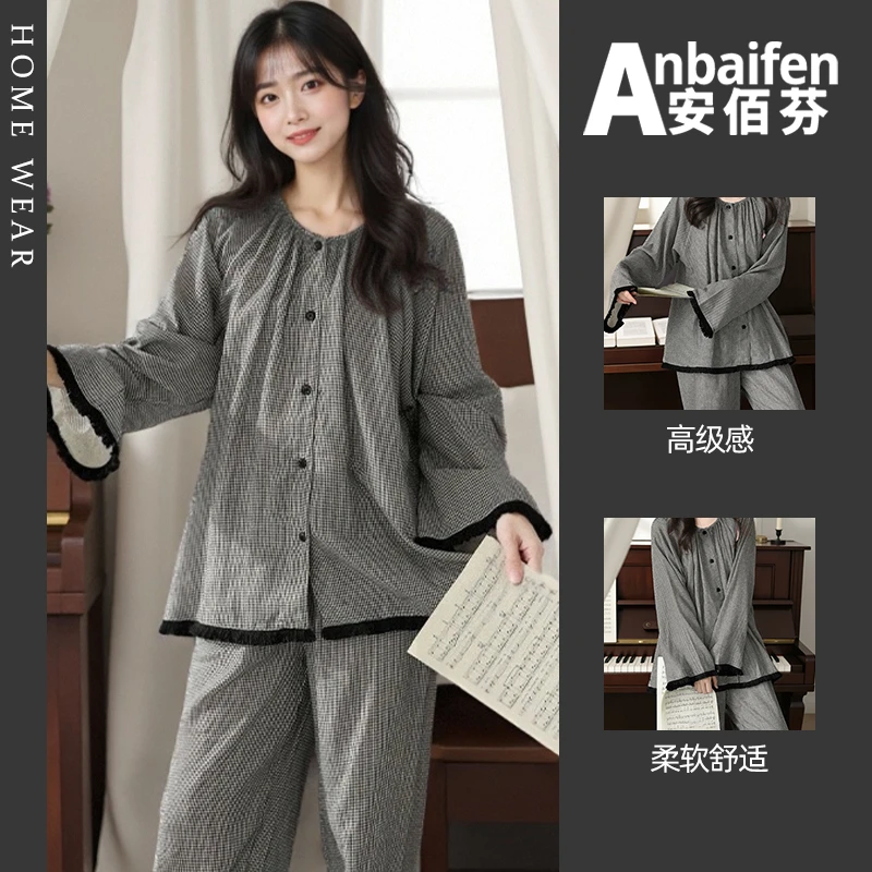 韩版长袖长裤睡衣女士春秋季圆领开衫舒适老钱风格子家居服可出门