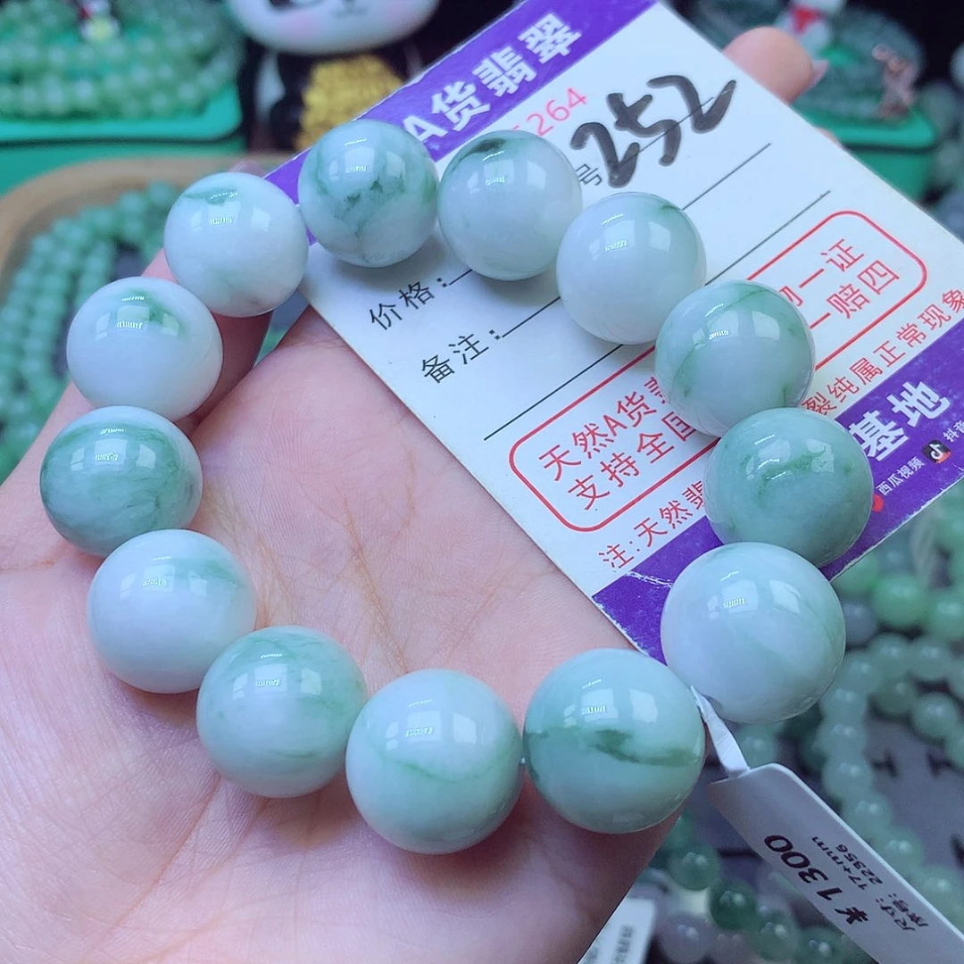 翡翠未镶嵌手链17+
