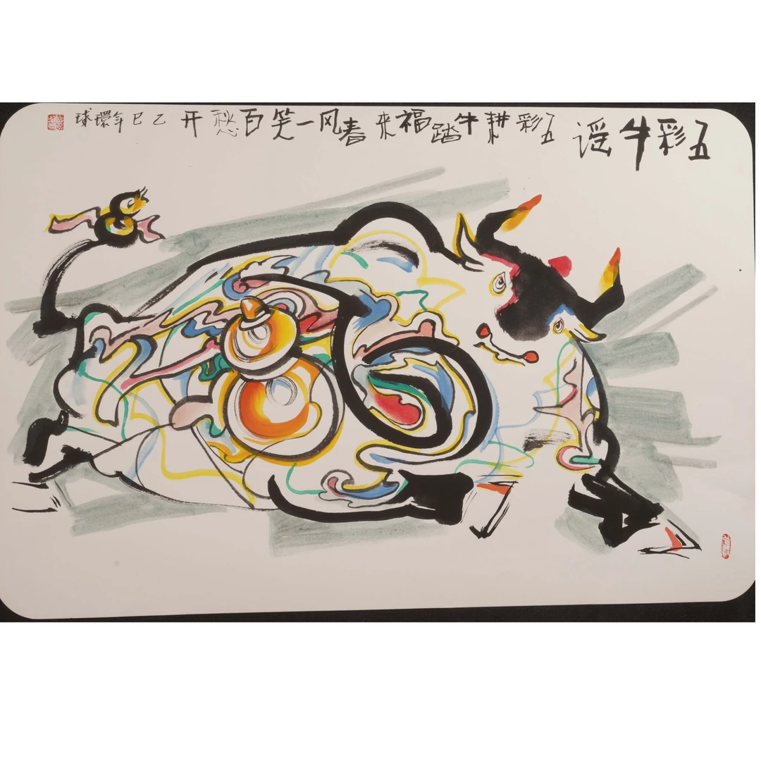 23晚HHQ国画作品-U66EE26005