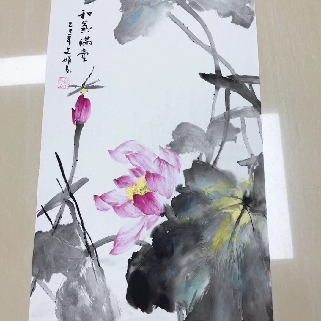 国画国画作品展，国画作品展