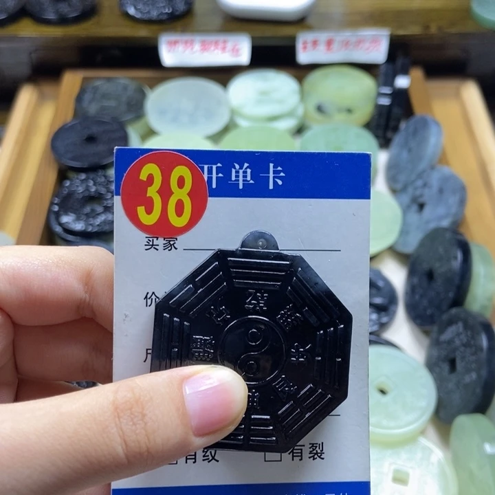 蛇纹石玉挂件未镶嵌挽*⁹