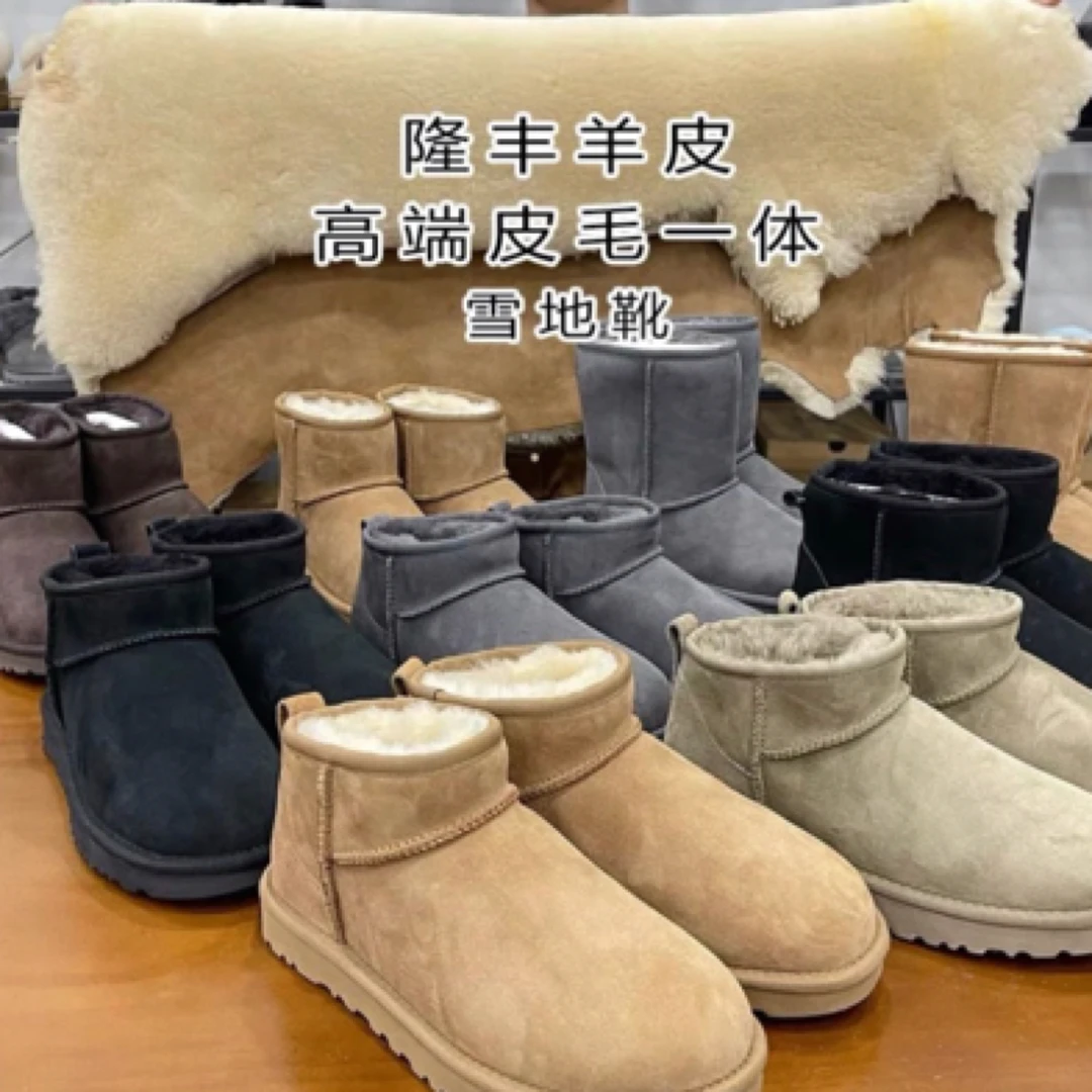 年底工厂清货低腰经典款羊皮皮毛一体男女同款低腰面包鞋