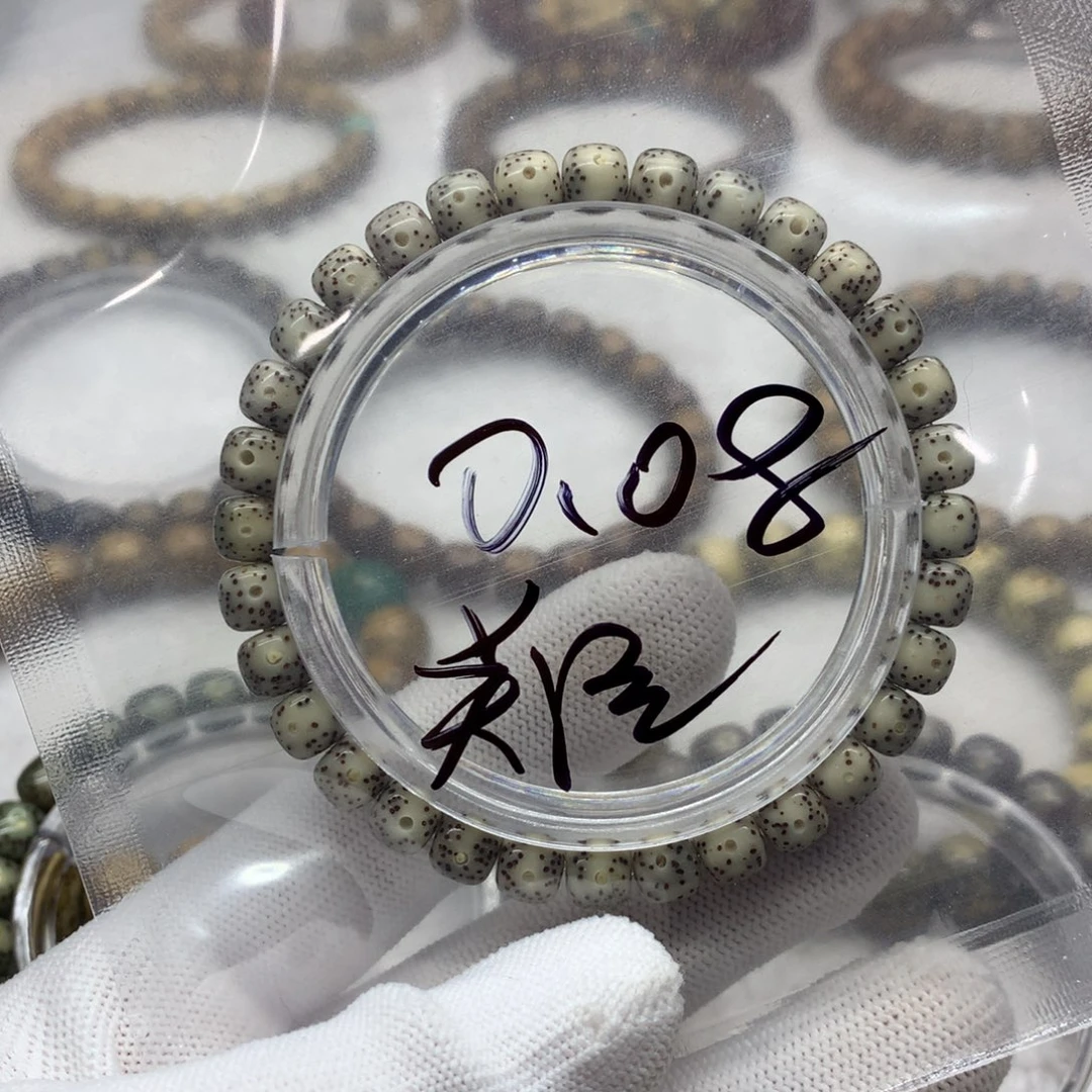 星月菩提吊坠12335656898888880000