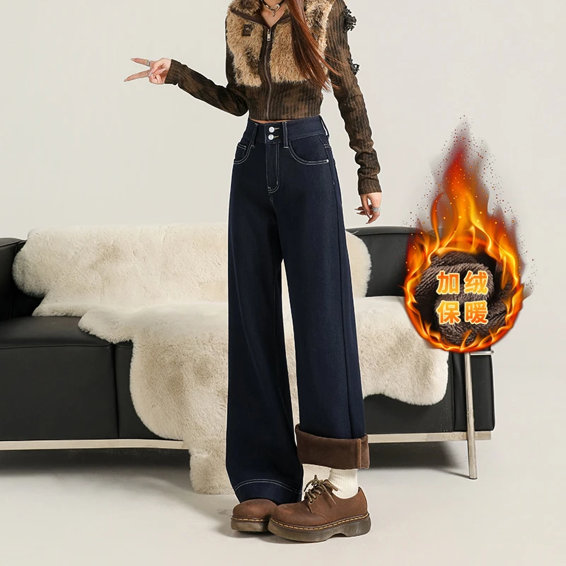 加绒四面弹垂顺抗皱不掉色保暖弹力宽松喇叭裤高腰双扣收腹厚绒