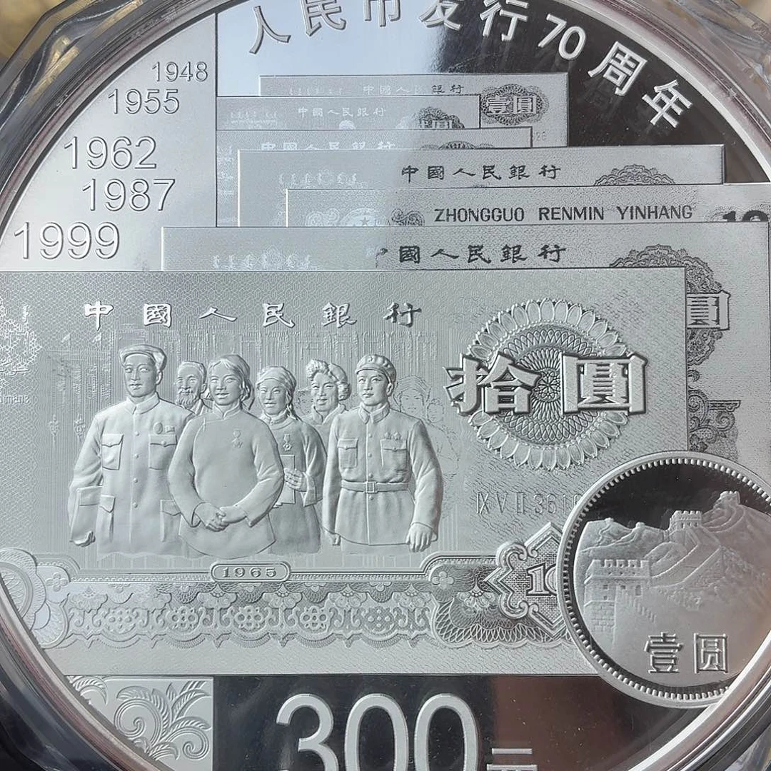 纯银2018年人民币70周年公斤银原盒证