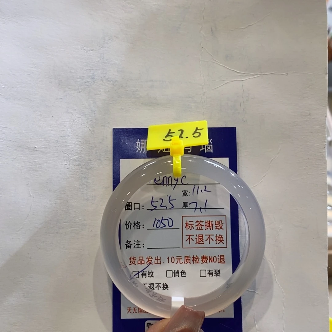 玛瑙/玉髓手镯未镶嵌P****c