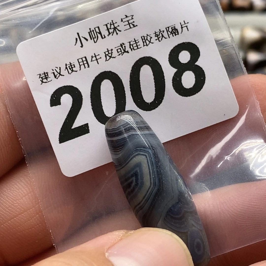 玛瑙/玉髓未镶嵌裸珠2008