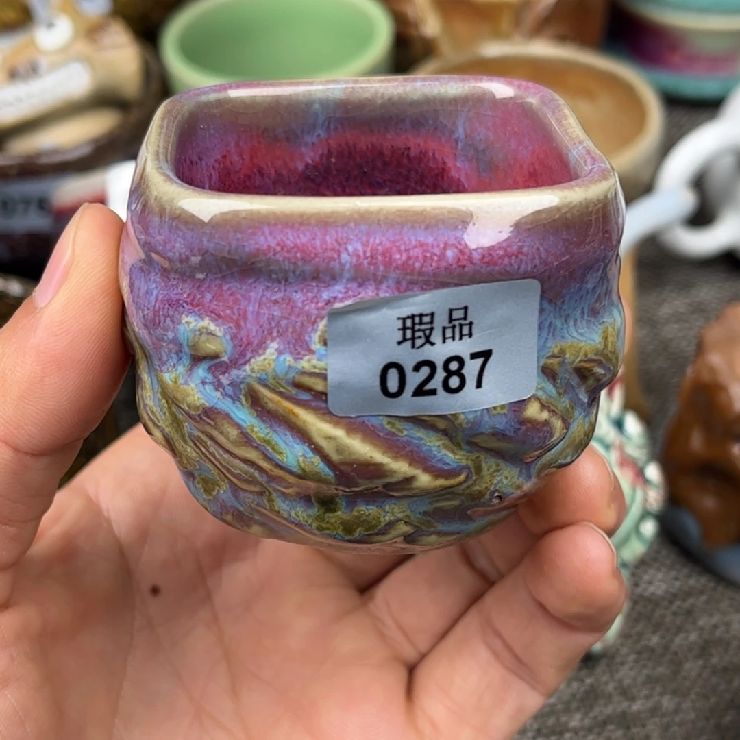 杯子钧瓷窑口自播原矿钧瓷38