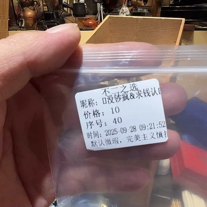 *****瓷片好的我真的是太喜欢了