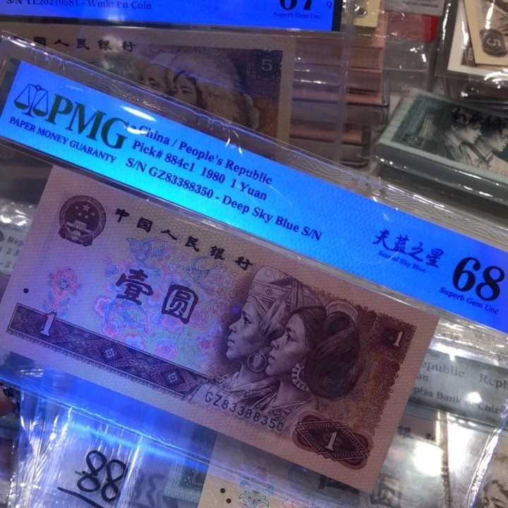 【闪购商品】闪****件801天蓝之星一张，350，保真