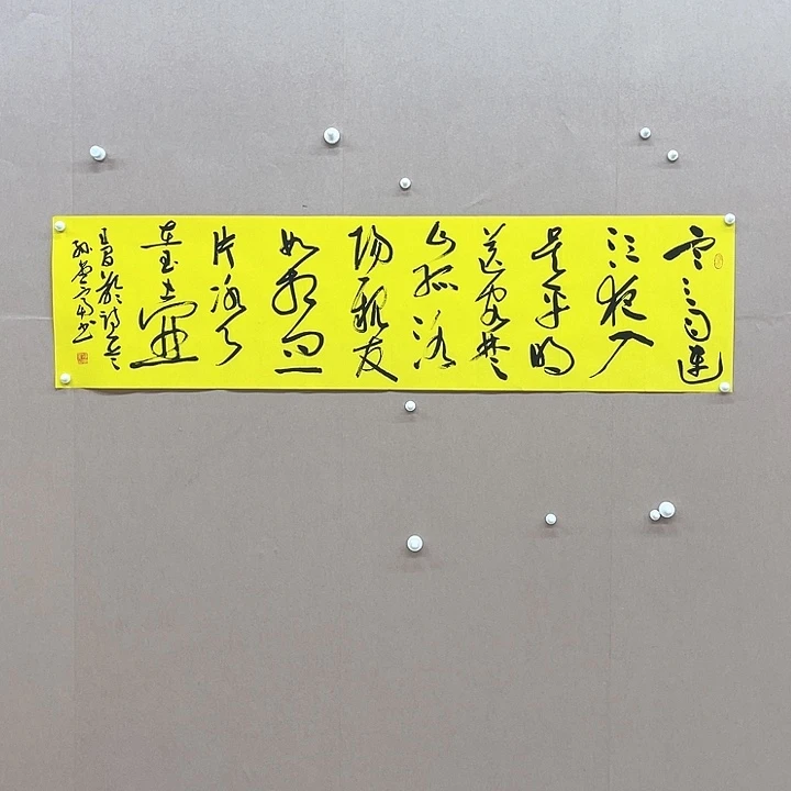 书法孙堂富132*34㎝山东****