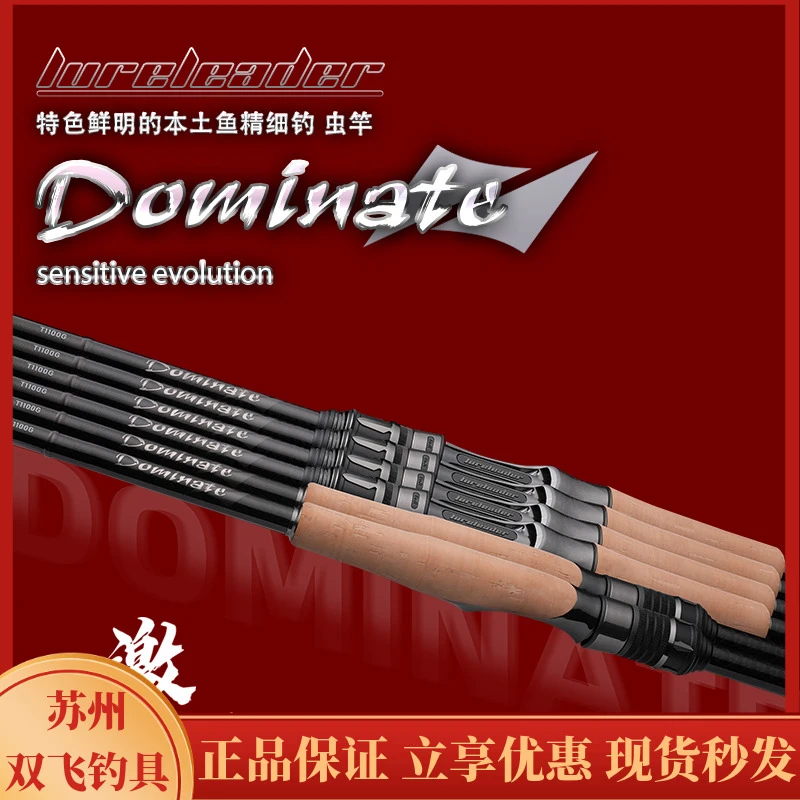 领峰25新款激虫竿路亚竿枪柄直柄竞技快调翘嘴鲈鱼鳜鱼泛用钓鱼竿