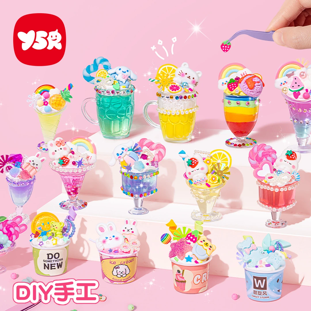 【YSR奕思瑞】儿童diy奶油胶玩具女手工制作材料包冰淇淋杯甜品杯