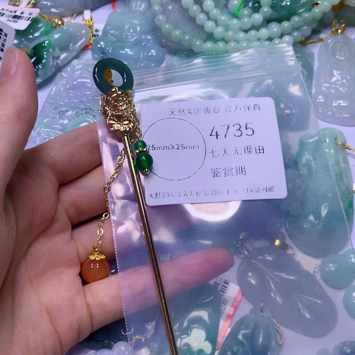 翡翠未镶嵌颈饰翡翠
