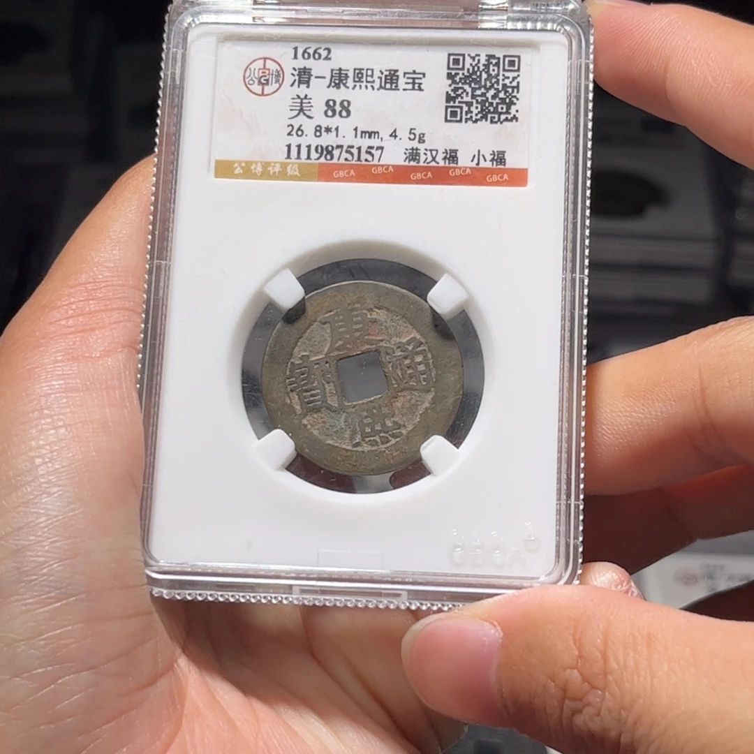 金属Lx如图所示一个5157