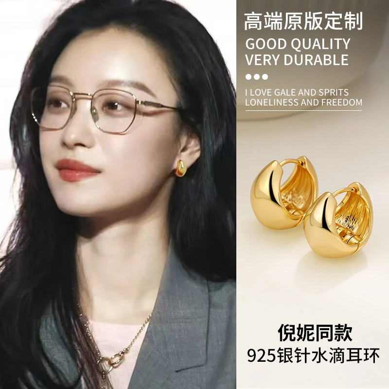 金色耳环水滴耳圈耳钉圈圈2025新款爆款高级感轻奢耳扣纯银耳饰女
