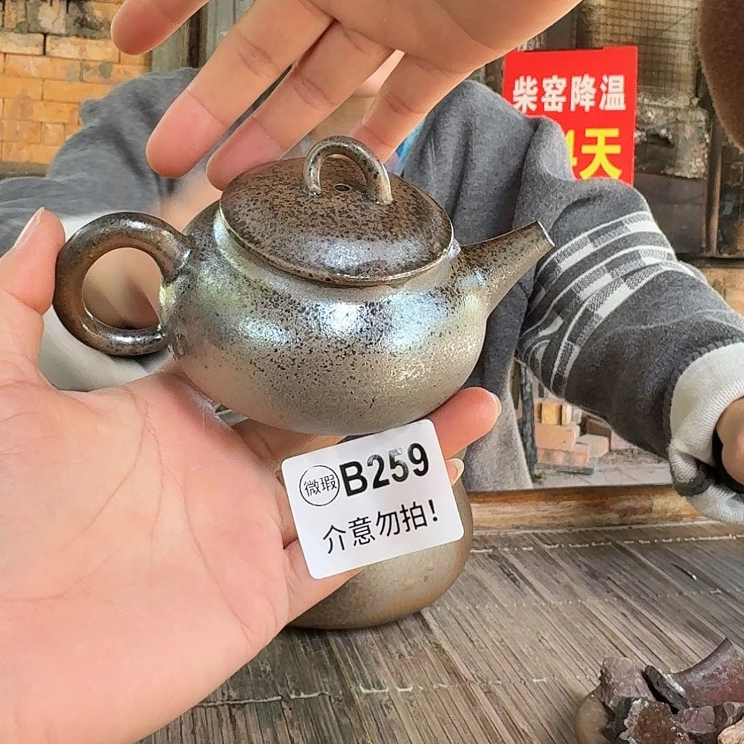 坭兴陶纯柴烧原矿泥料纯手工壶
