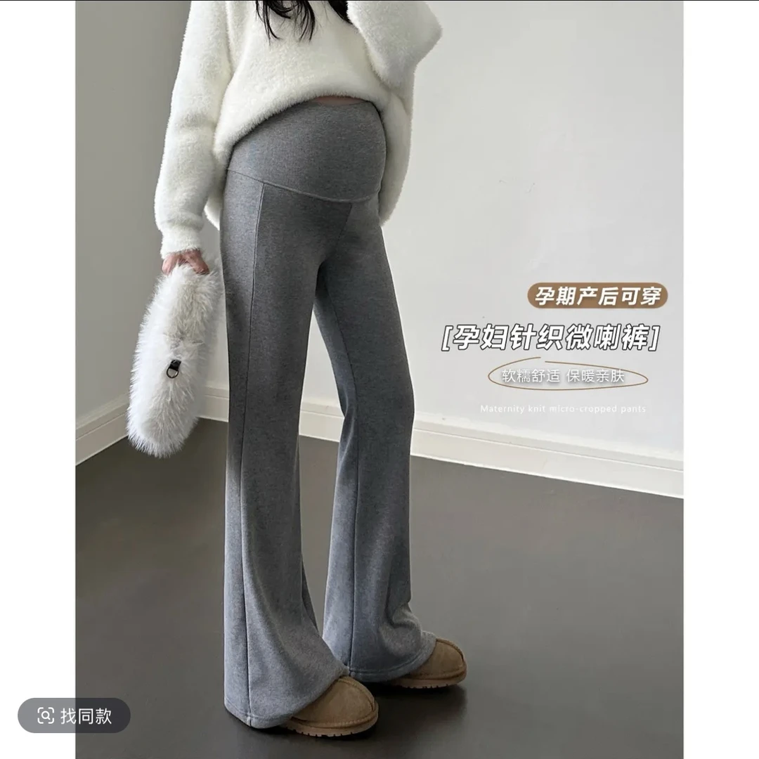 X3987#1.14 孕妇针织微喇裤子秋冬款加绒加厚外穿托腹裤微喇加长