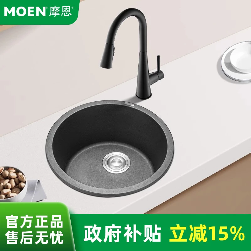 摩恩石槽水槽厨房单槽套装高品质花岗岩洗菜盆洗碗盆圆槽27903