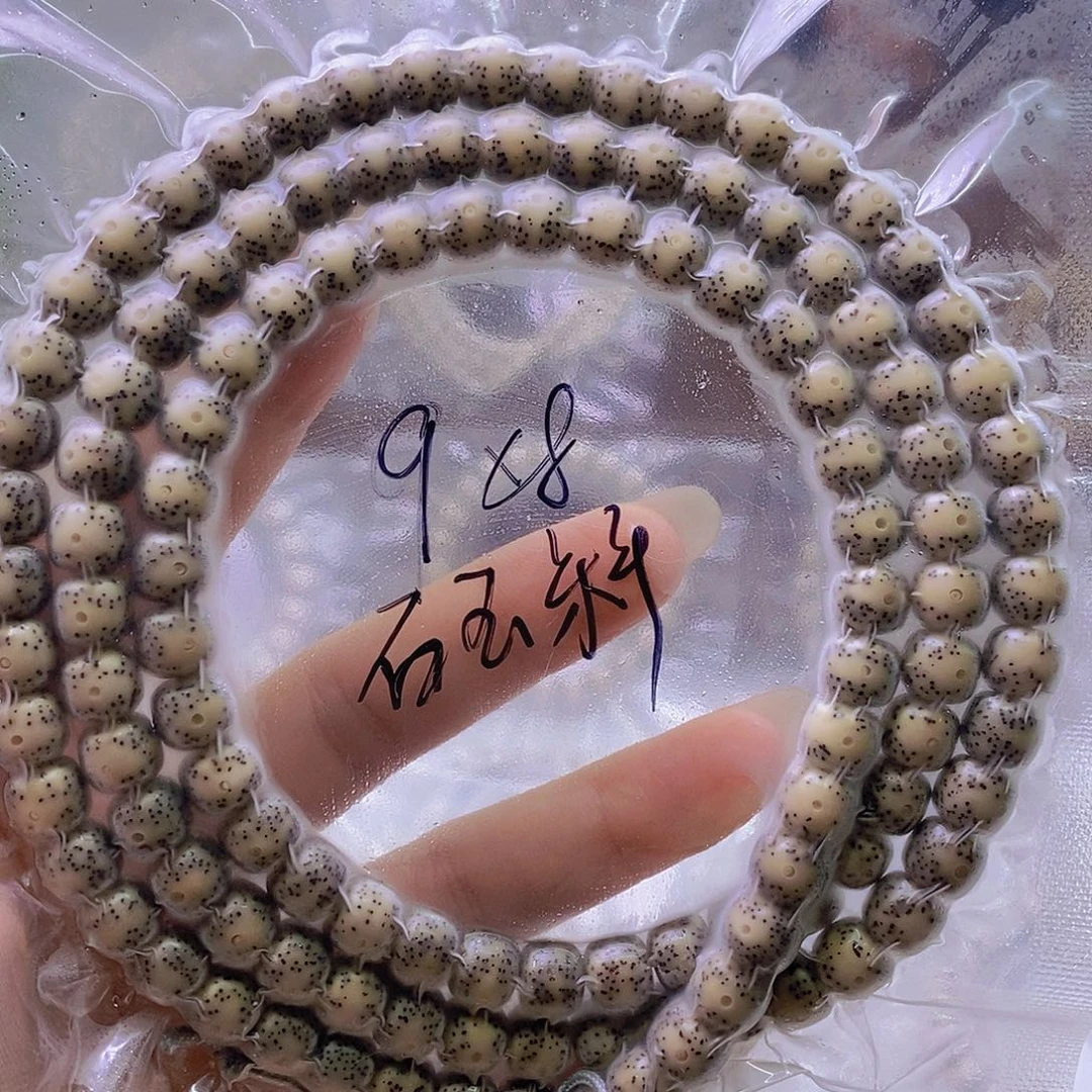 星月菩提手串石玉大眼睛
