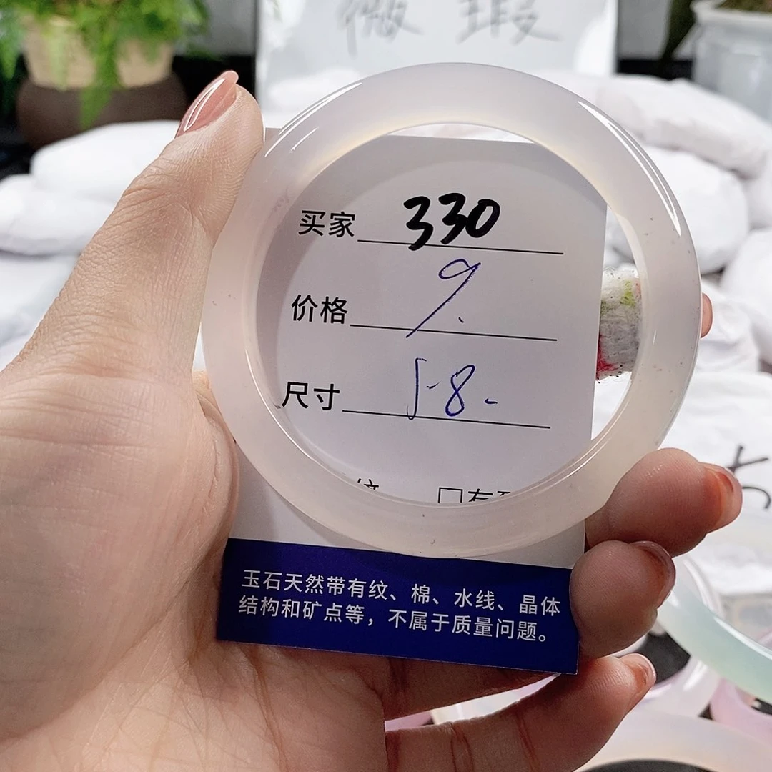 未镶嵌手链玛瑙/玉髓