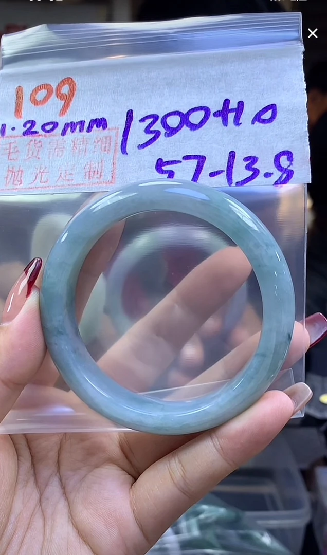 定制翡翠未镶嵌毛货109手镯57+1300元+拍一发一