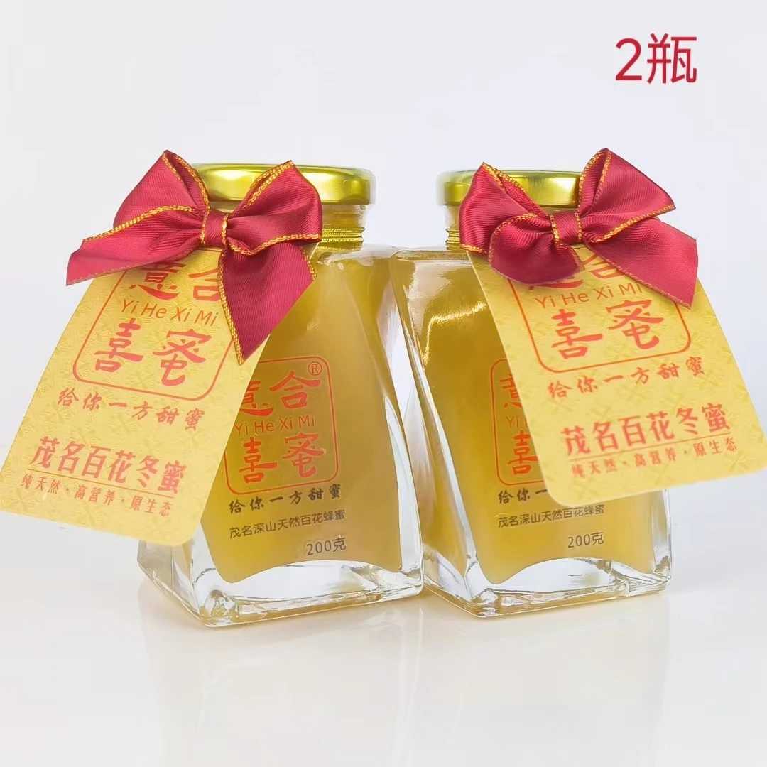 意合喜蜜2024鸭脚木蜜纯天然蜂蜜食用自产自销茂名特产细腻特惠