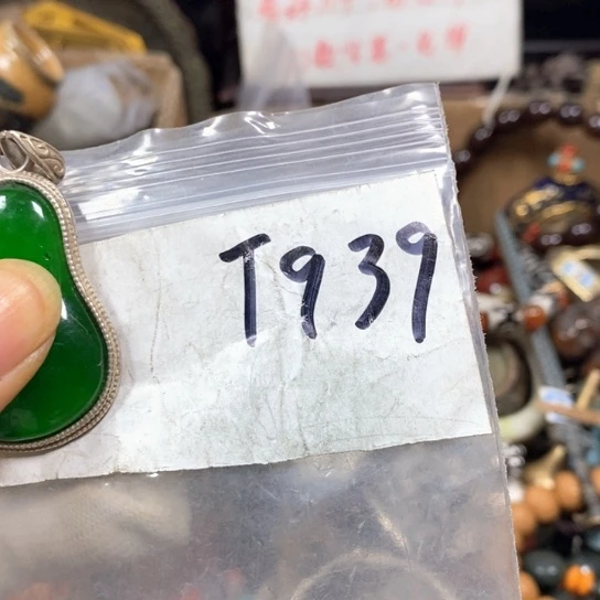 春***开金属66最美专属链接