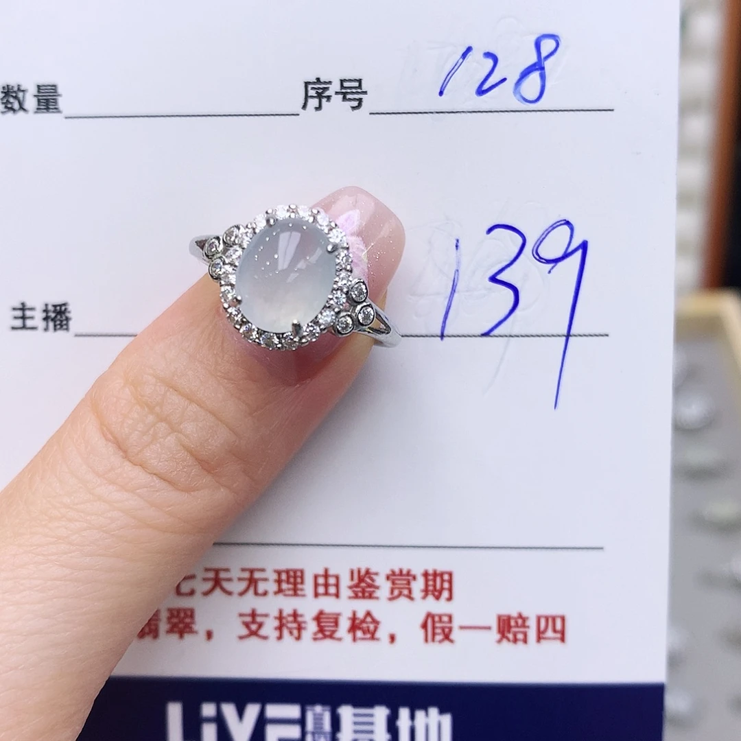 银S925镶嵌戒指翡翠128