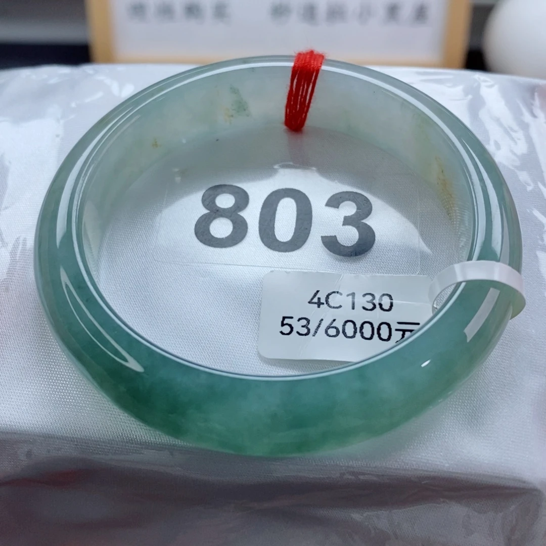 翡翠未镶嵌手镯天然A货翡翠手镯