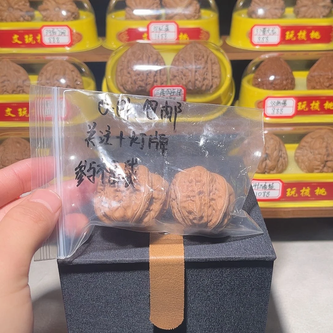 ****湖吊坠文玩核桃元宝