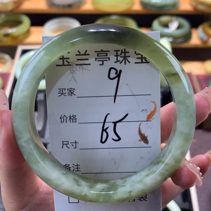 未镶嵌蛇纹石玉手镯陌*